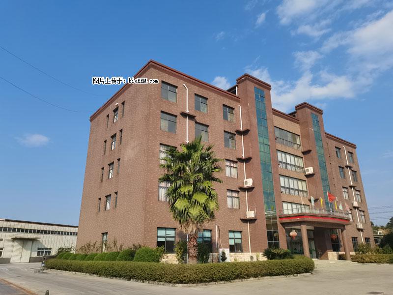 公司办公大楼(2) - 广西碧欧生态环境材料股份有限公司 www.bioEEM.com
